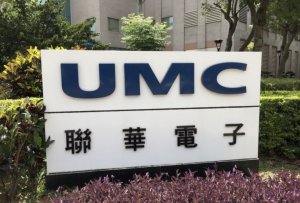 雪上加霜！聯(lián)電今日單方面宣布暫停與晉華合作