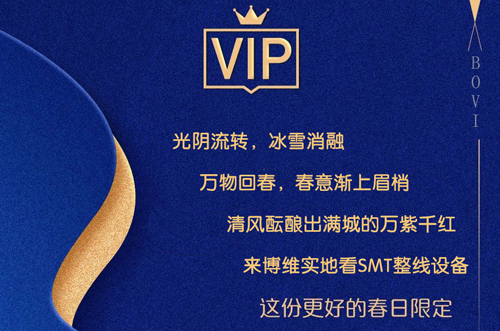 萬物回春，經(jīng)濟(jì)回暖，上門看機(jī)約起來