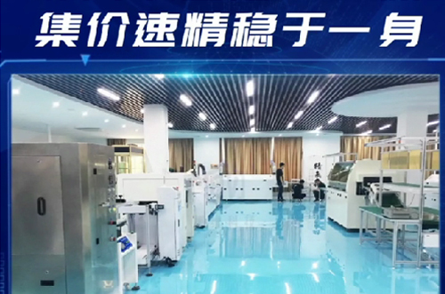 品質(zhì)狂飆，研發(fā)不間斷