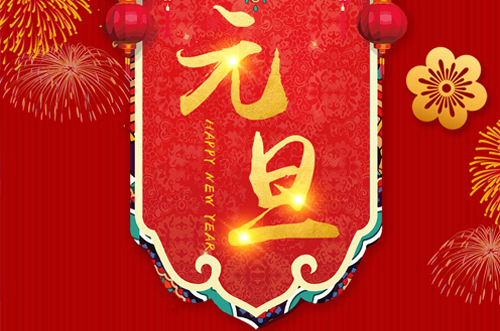 凡是過往，皆為序章;所有將來，皆為可盼