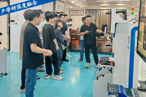 產(chǎn)學(xué)研深度融合，熱烈歡迎同濟(jì)大學(xué)師生前來！